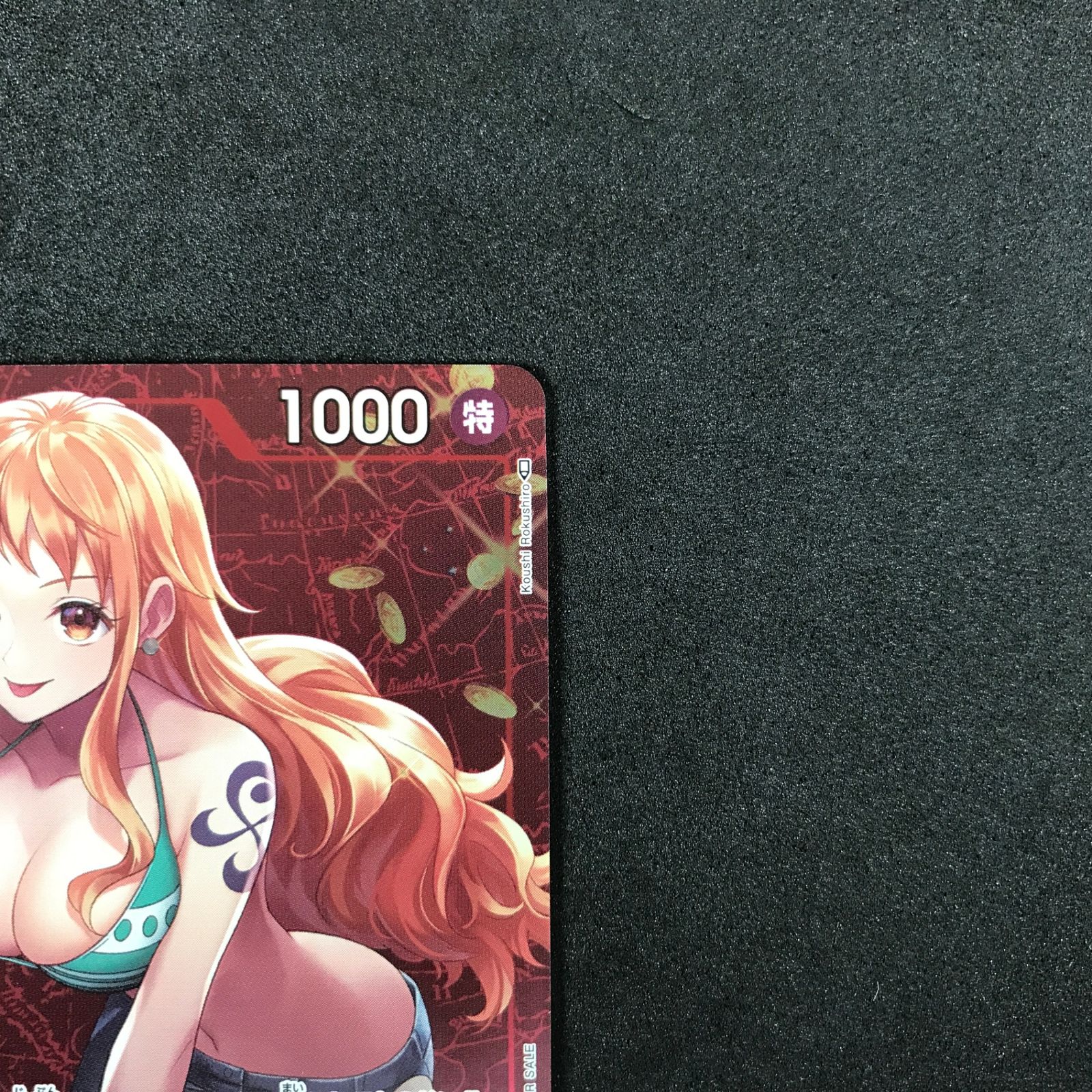 ☆ワンピースカードゲーム スタンダードバトル 12月優勝記念品 ST01