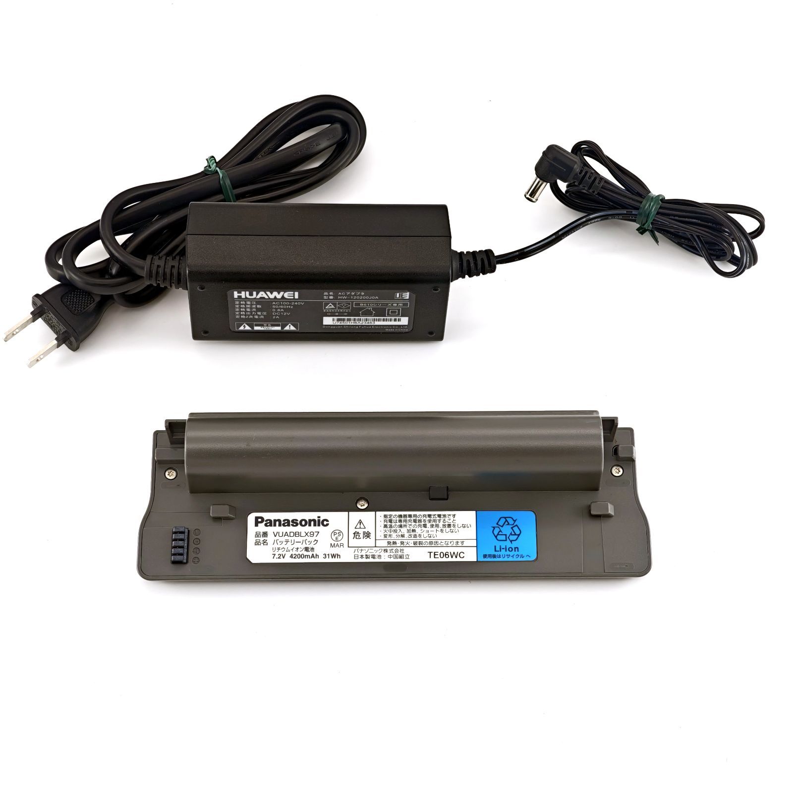 Panasonic パナソニック DVD-LX89 ワンセグチューナー搭載ポータブル