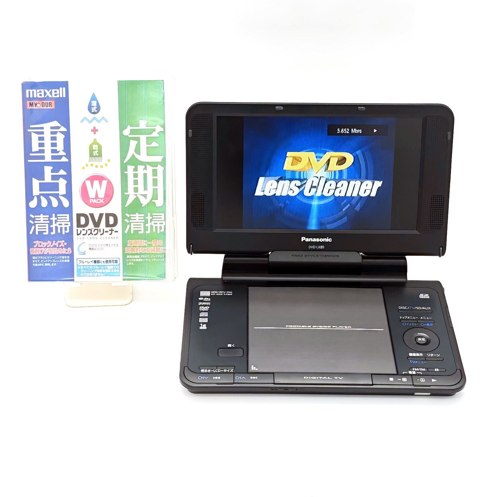 Panasonic パナソニック DVD-LX89 ワンセグチューナー搭載ポータブル
