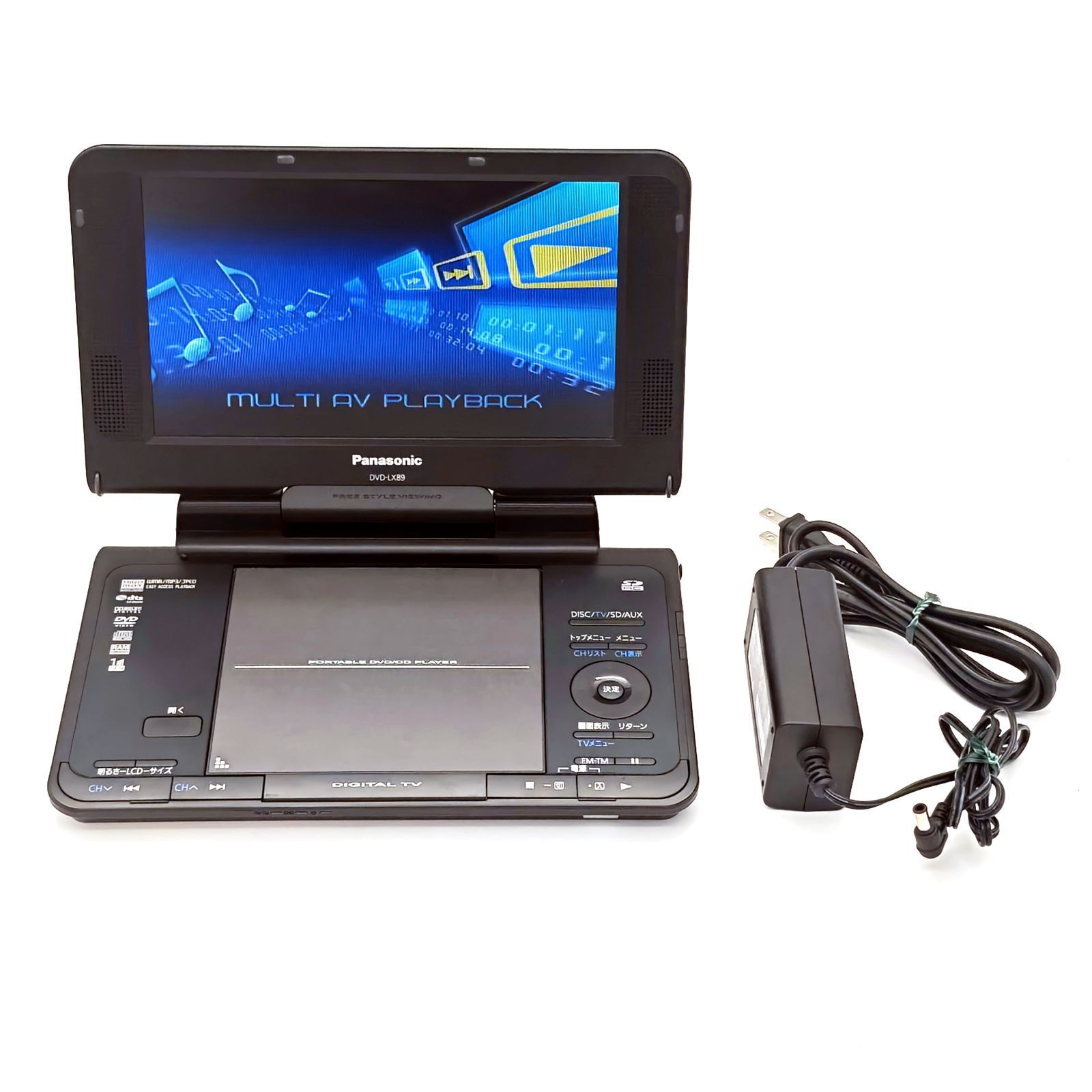 Panasonic パナソニック DVD-LX89 ワンセグチューナー搭載ポータブル