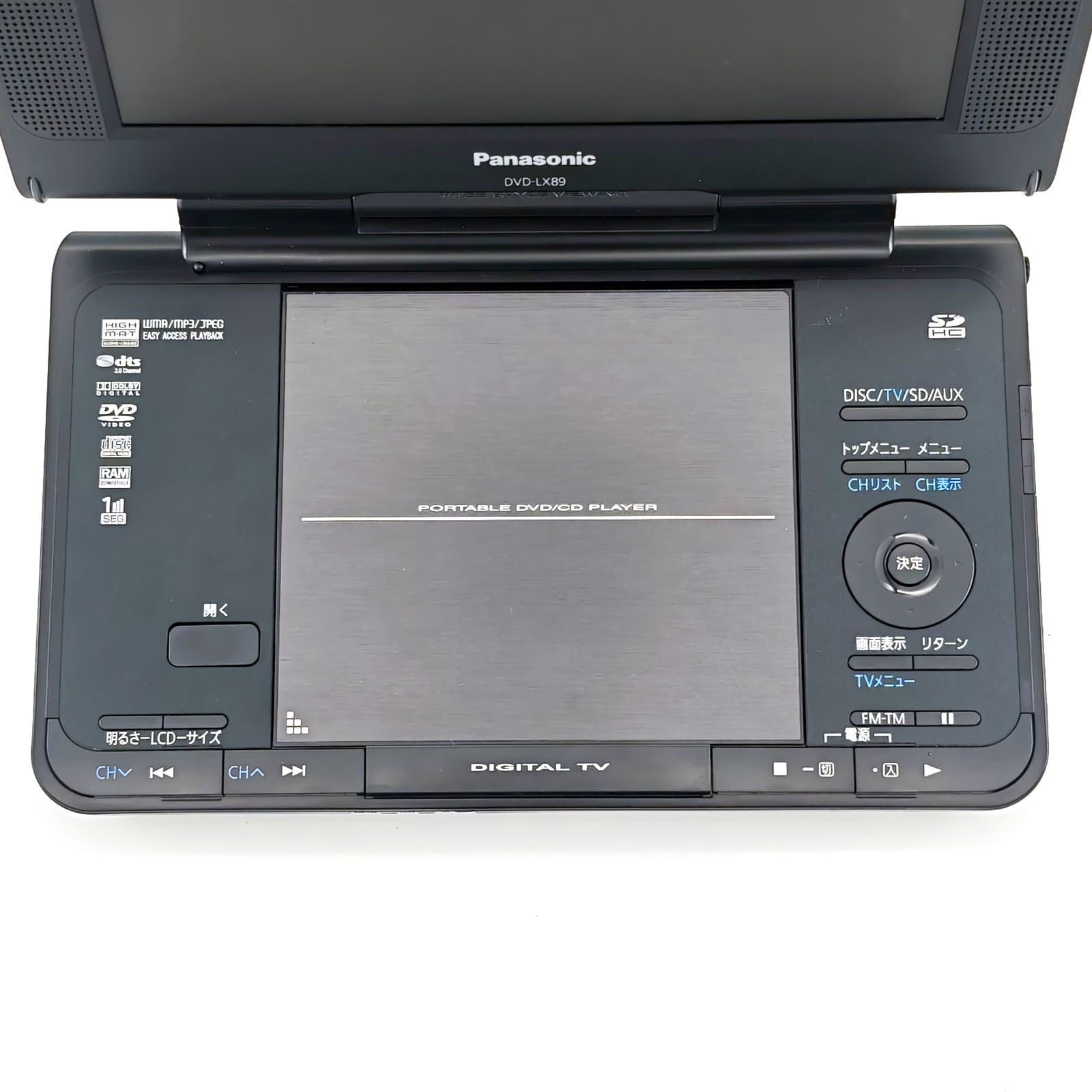 Panasonic パナソニック DVD-LX89 ワンセグチューナー搭載ポータブル