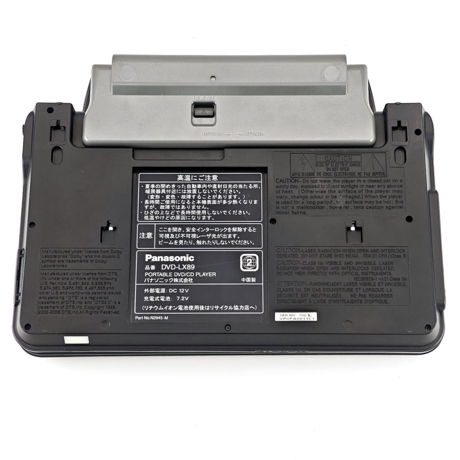 Panasonic パナソニック DVD-LX89 ワンセグチューナー搭載ポータブル