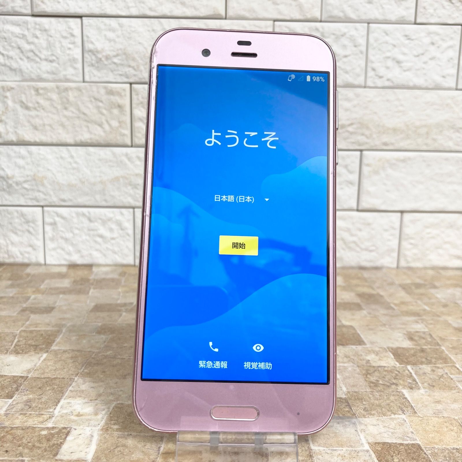 初期化済】SoftBank AQUOS R compact 605SH オーロラピンク スマホ
