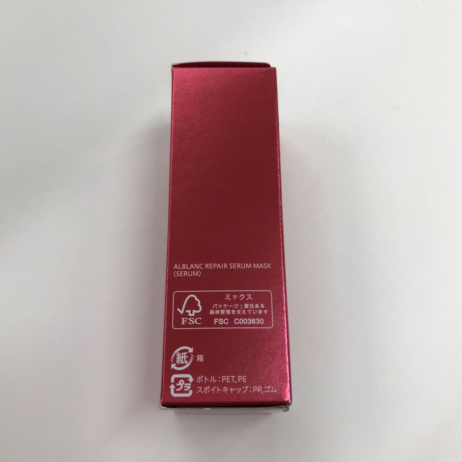 T3057 アルブラン リペア セラムマスク 30ml - メルカリ