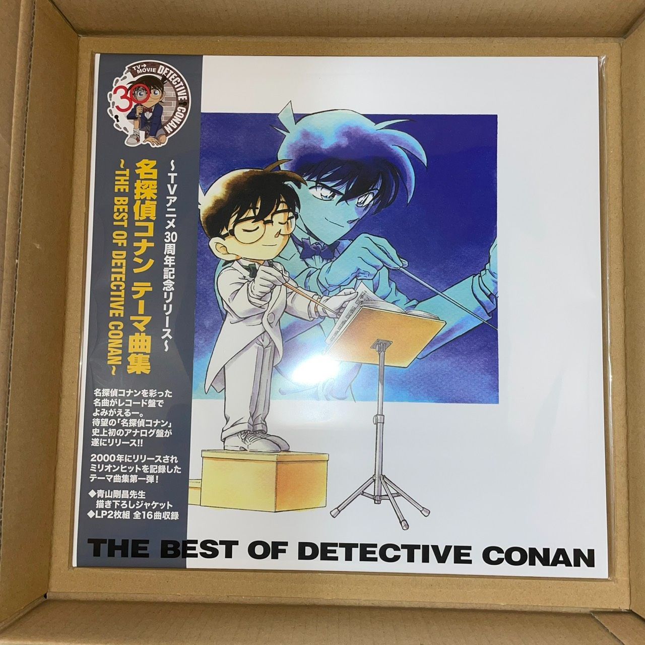 名探偵コナン テーマ曲集 〜THE BEST OF DETECTIVE CONAN〜＜完全生産