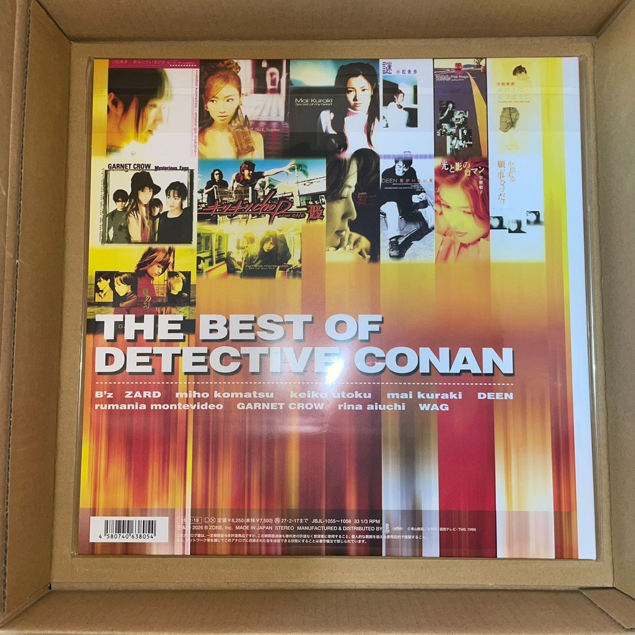 名探偵コナン　テーマ曲集　レコード盤 Amazon | 『名探偵コナン テーマ曲集~THE BEST OF DETECTIVE CONAN