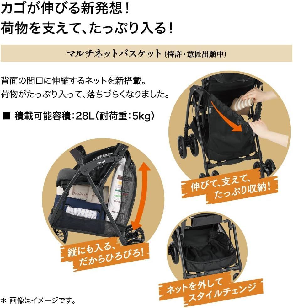 コンビ B型ベビーカー