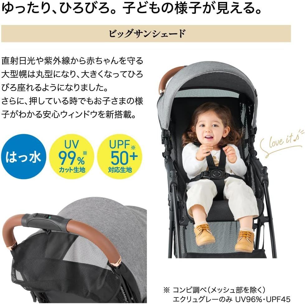 エクリュグレー マルチネットバスケットで荷物がたっぷり入る