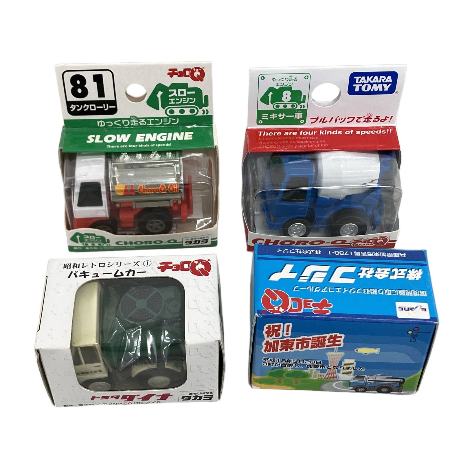 TAKARATOMY チョロQ ゆっくり走るエンジン 8 ミキサー車 タカラ チョロ