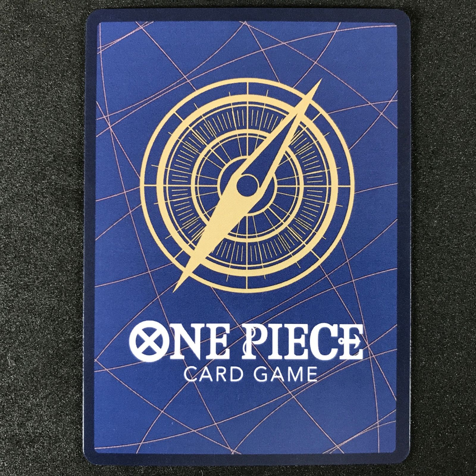 ☆ワンピースカードゲーム ONE PIECE CARD THE BEST vol.2 OP09-057