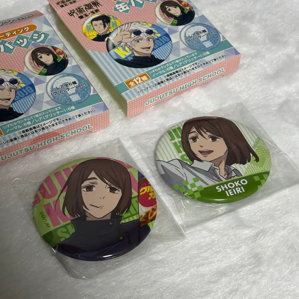 未開封/まとめ売り) 呪術廻戦 ジュジュ探訪 大阪 缶バッジ アイイーワイ・リー 家入 硝子