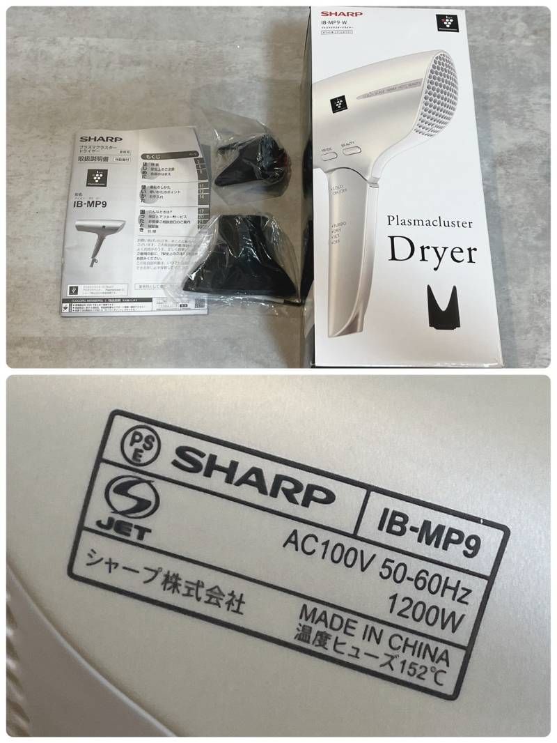 SHARP ドライヤー | IB-NP9-P シャープ ブラック SHARP プラズマ