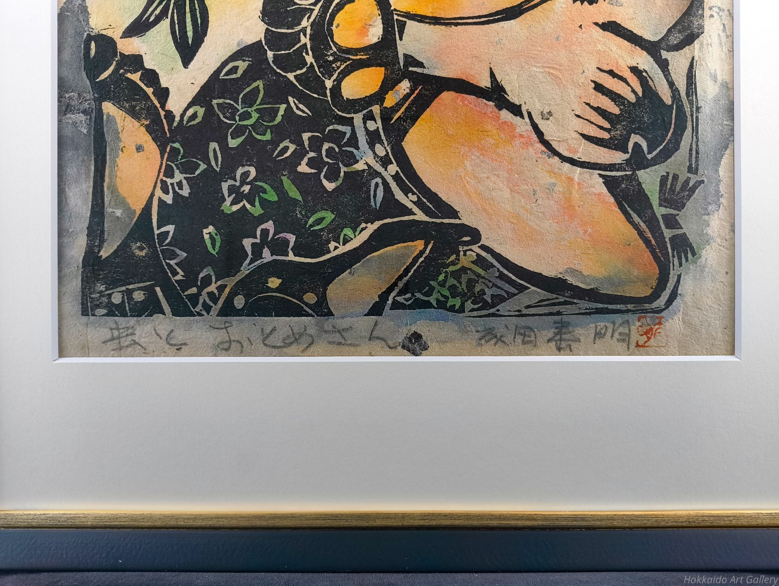 成田泰明 「虫とおとめさん」 木版画 絵画 - メルカリ