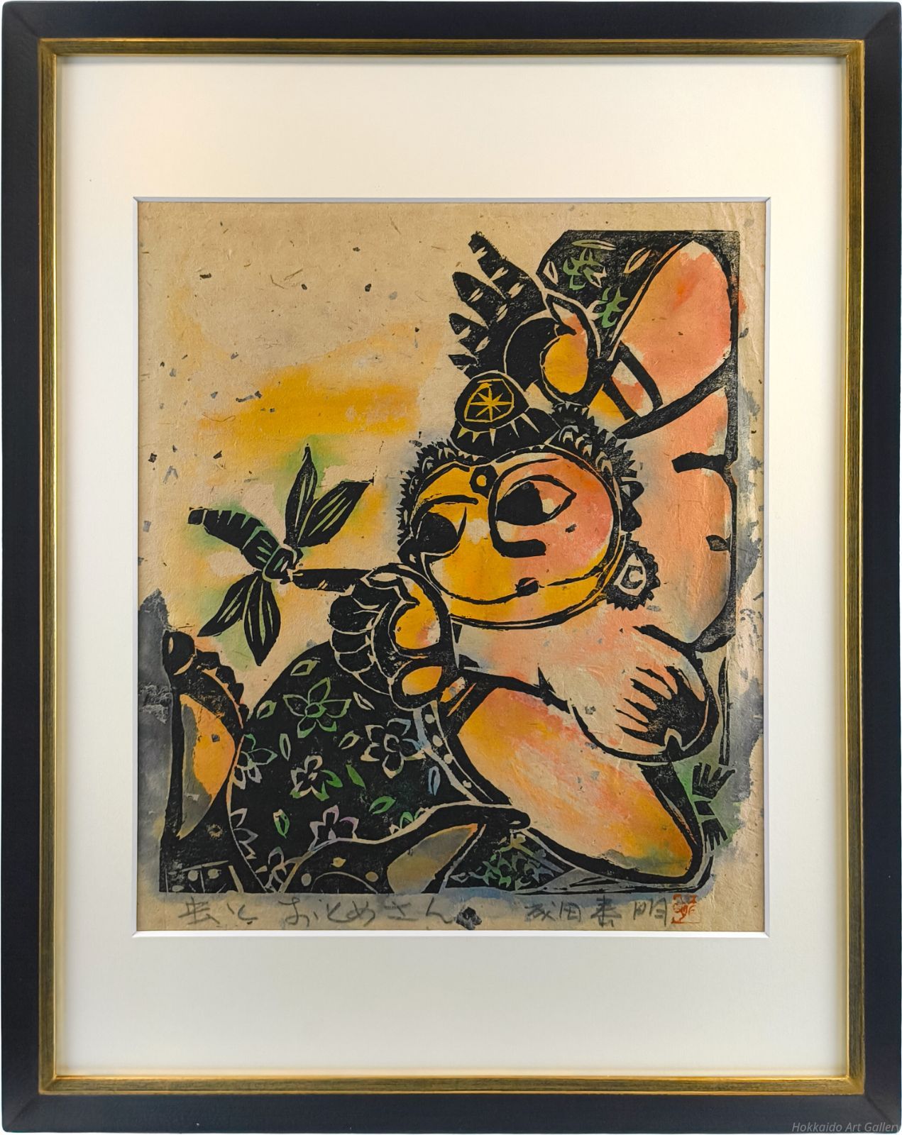 成田泰明 「虫とおとめさん」 木版画 絵画 - メルカリ