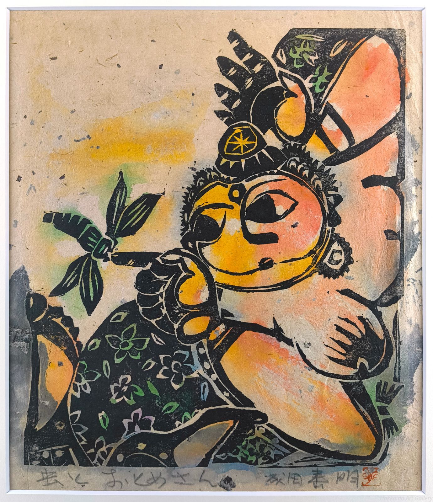 成田泰明 「虫とおとめさん」 木版画 絵画 - メルカリ