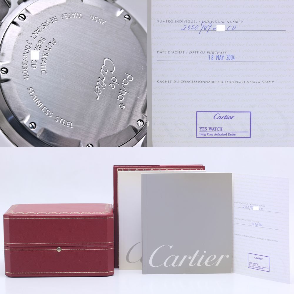 ビッグデイト W31049M7