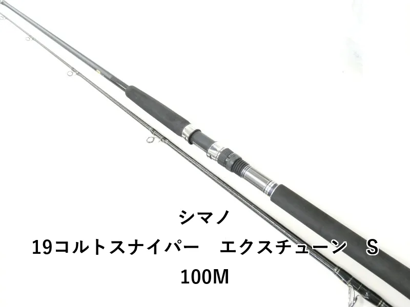 2026年最新】コルトスナイパーエクスチューンの人気アイテム - メルカリ