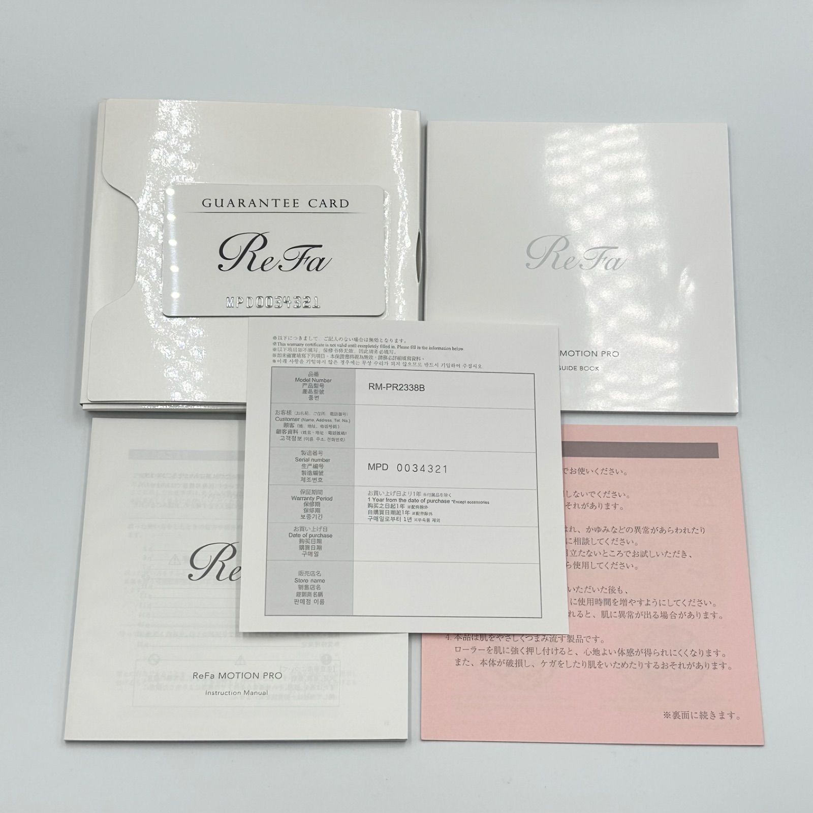 24時間以内発送・本体未使用品✨️】ReFa リファ モーション プロ 美顔