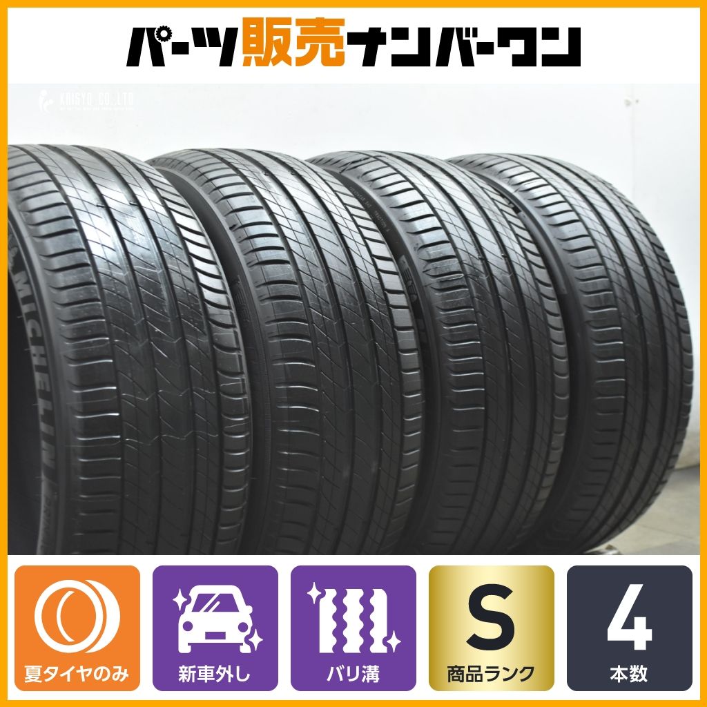 【新車外し】ミシュラン プライマシー4 225/50R18 4本 RP ステップワゴン オデッセイ ヴェゼル エリシオン C-HR エスティマ 納車外し