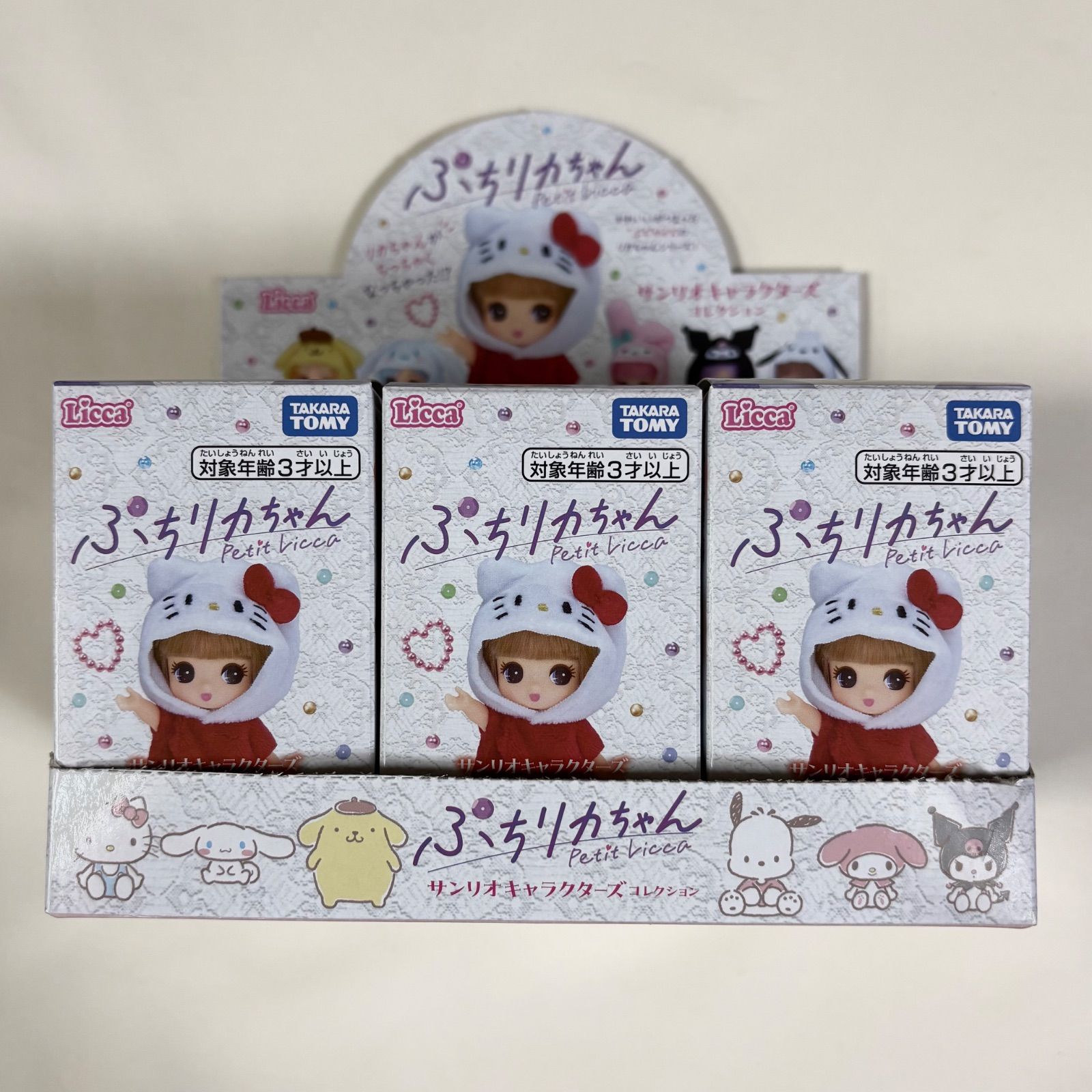 ぷちリカちゃん サンリオキャラクターズコレクション 全6種