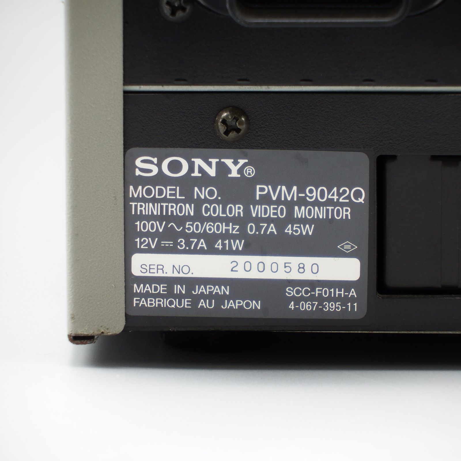 ソニー PVM-9042Q 9型トリニトロンカラービデオピクチャーモニター