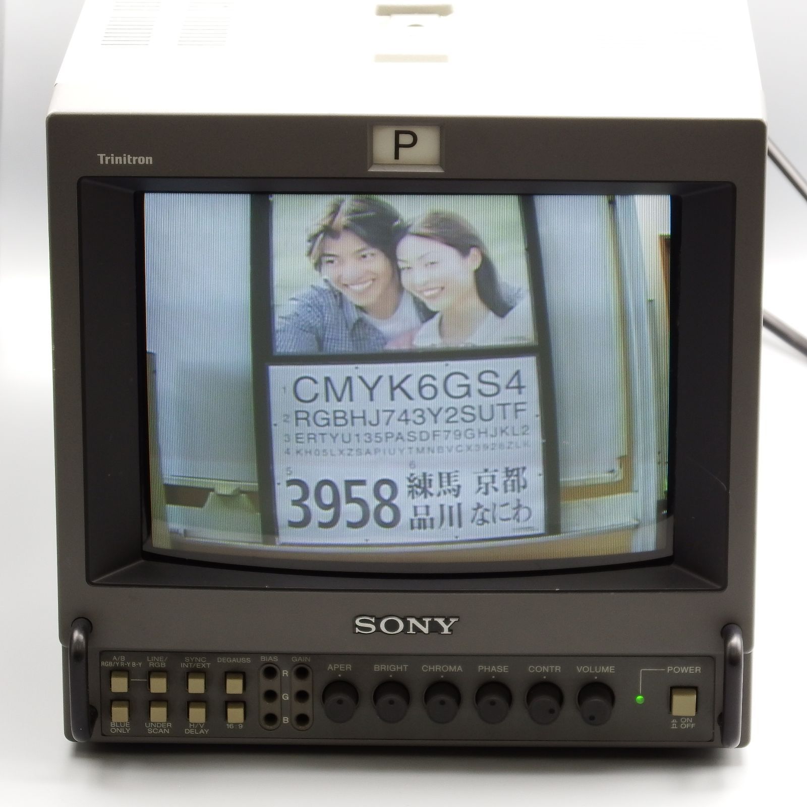 ソニー PVM-9042Q 9型トリニトロンカラービデオピクチャーモニター