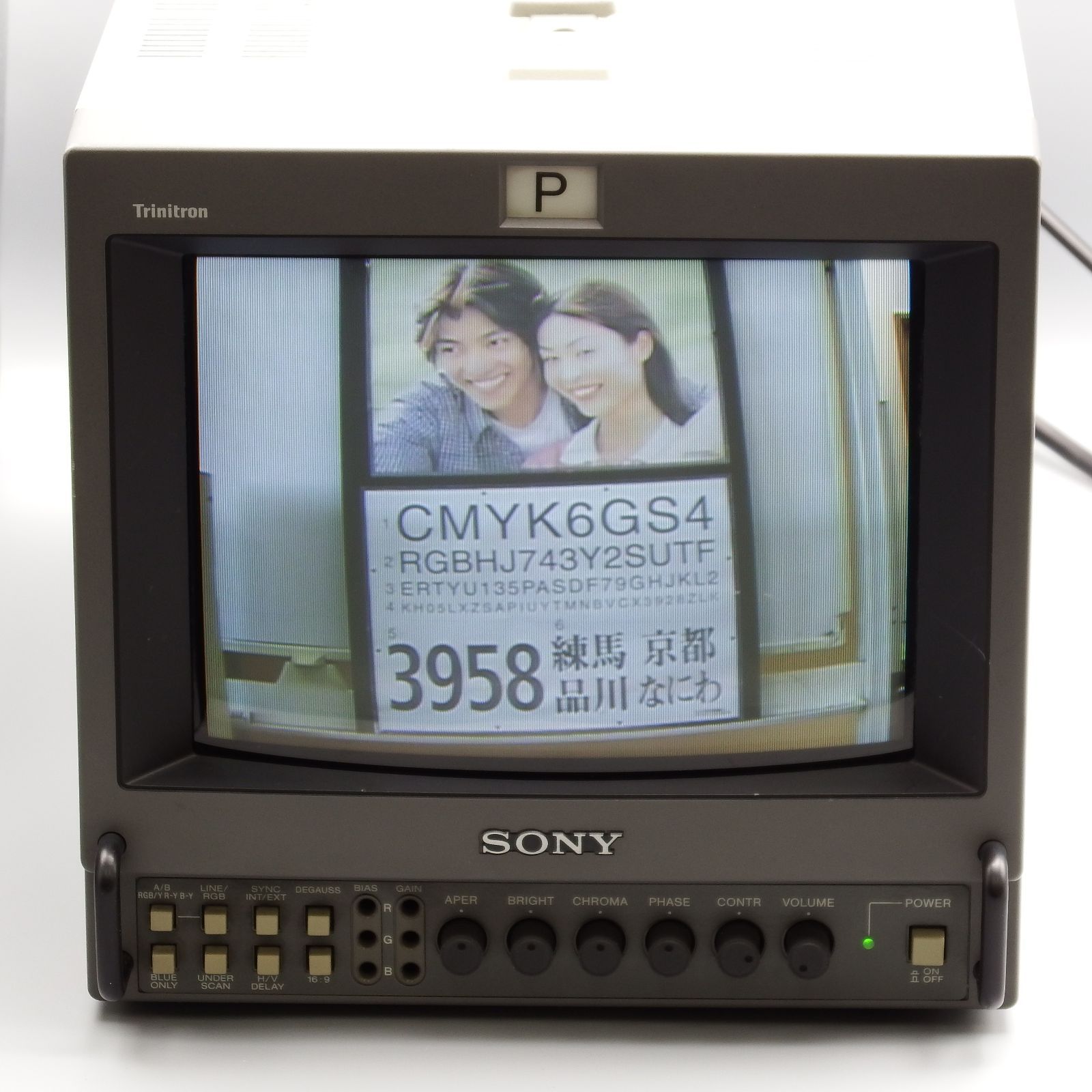 ソニー PVM-9042Q 9型トリニトロンカラービデオピクチャーモニター
