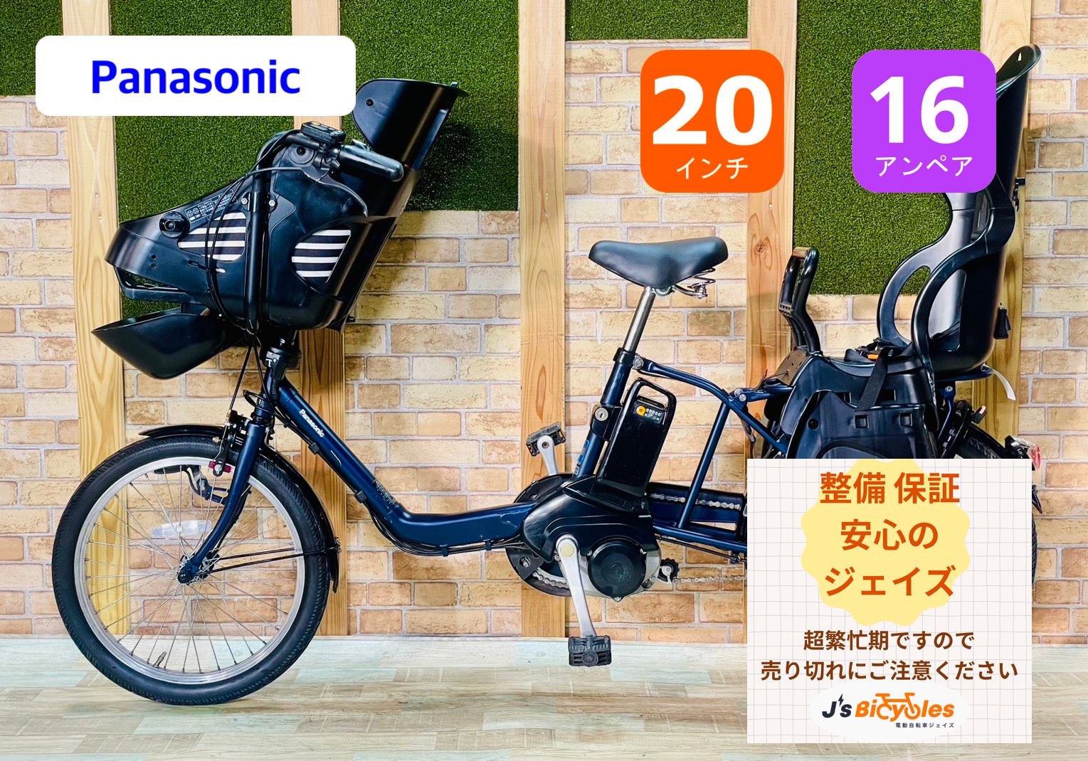 超特価】【大人気モデル】パナソニック【ギュット】【ネイビー系】【大