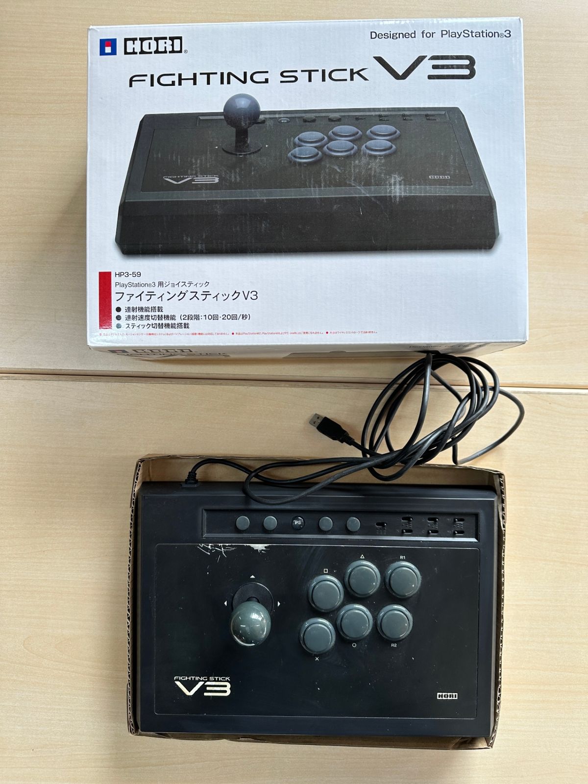 ファイティングスティックV3(PS3用) ホリ - メルカリ