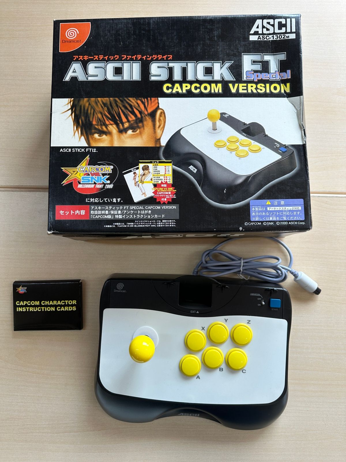 アスキースティックFT SP カプコンバージョン　ドリームキャスト