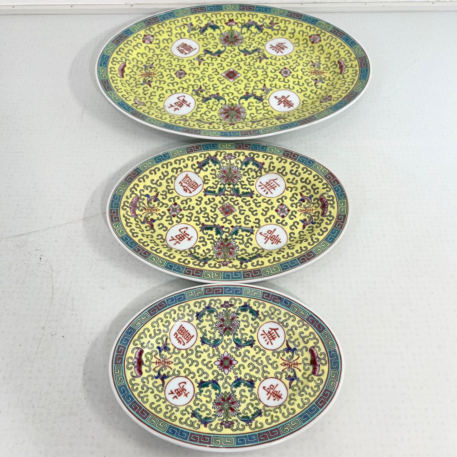 3枚セット】中国景徳鎮 粉彩 黄色 「萬寿無疆」 オーバル皿 景徳鎮