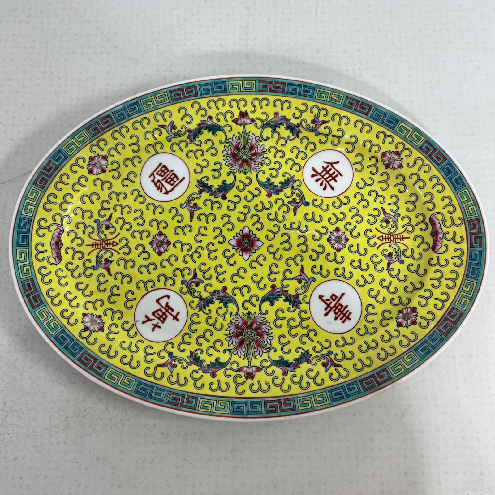 3枚セット】中国景徳鎮 粉彩 黄色 「萬寿無疆」 オーバル皿 景徳鎮