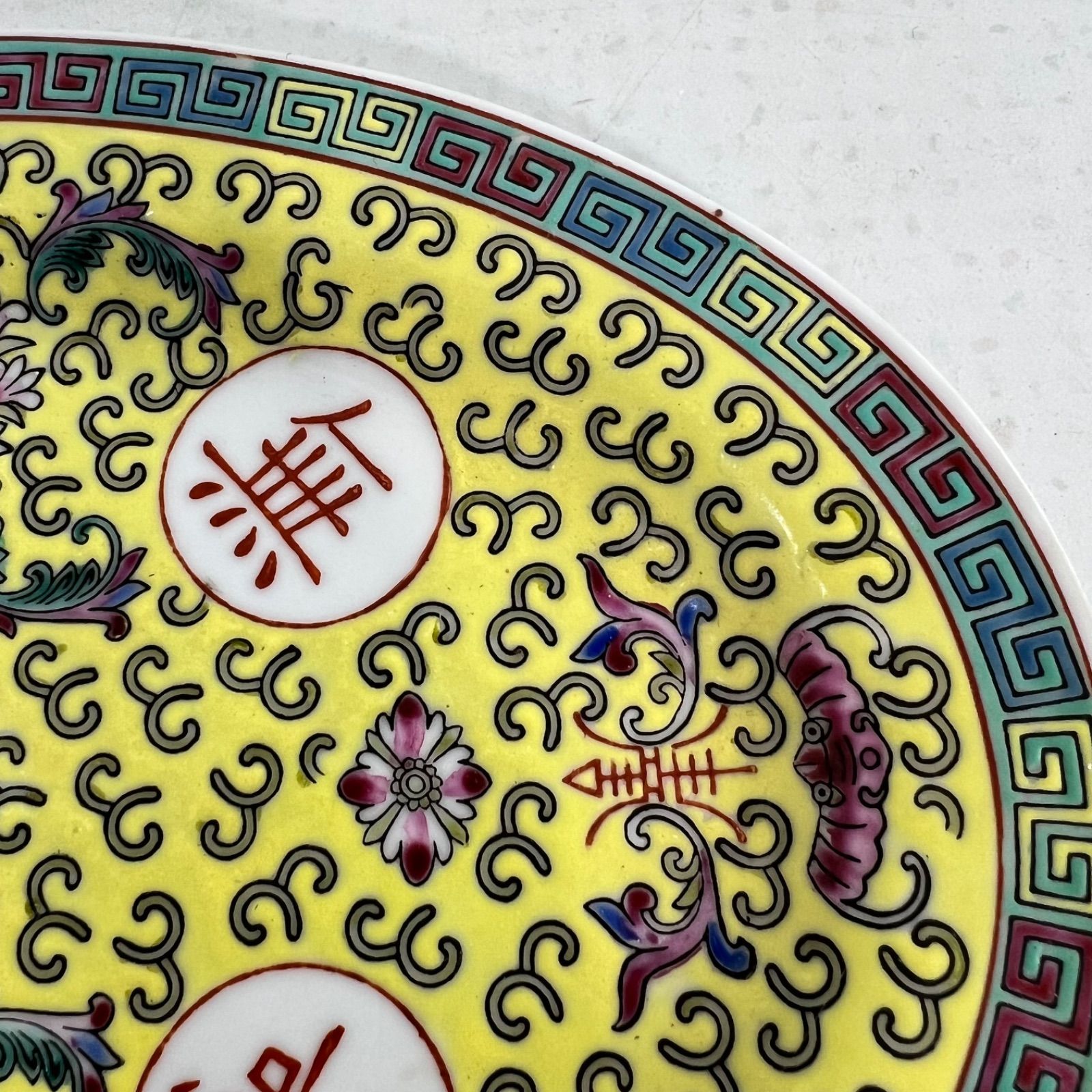 3枚セット】中国景徳鎮 粉彩 黄色 「萬寿無疆」 オーバル皿 景徳鎮