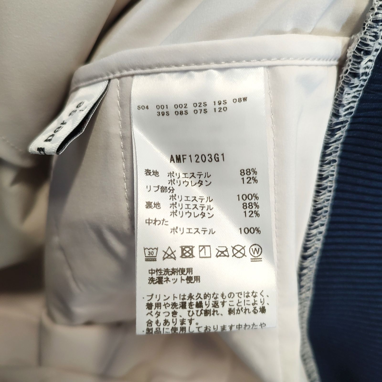 きい！and per seバックウォームスニードジャックAFF1203G1 and per se アンパスィ ゴルフ 23AW ブルゾン スニードジャック