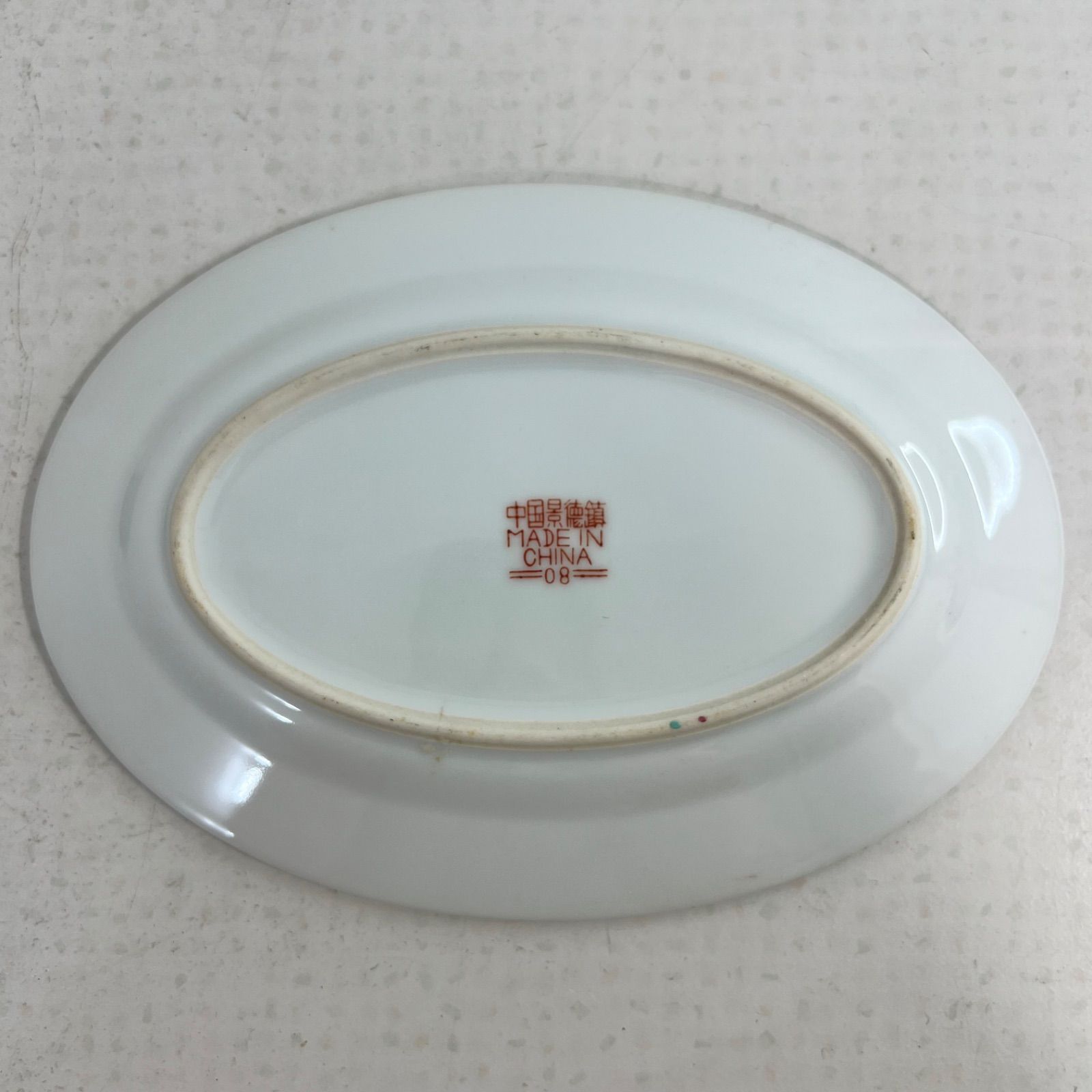 3枚セット】中国景徳鎮 粉彩 黄色 「萬寿無疆」 オーバル皿 景徳鎮