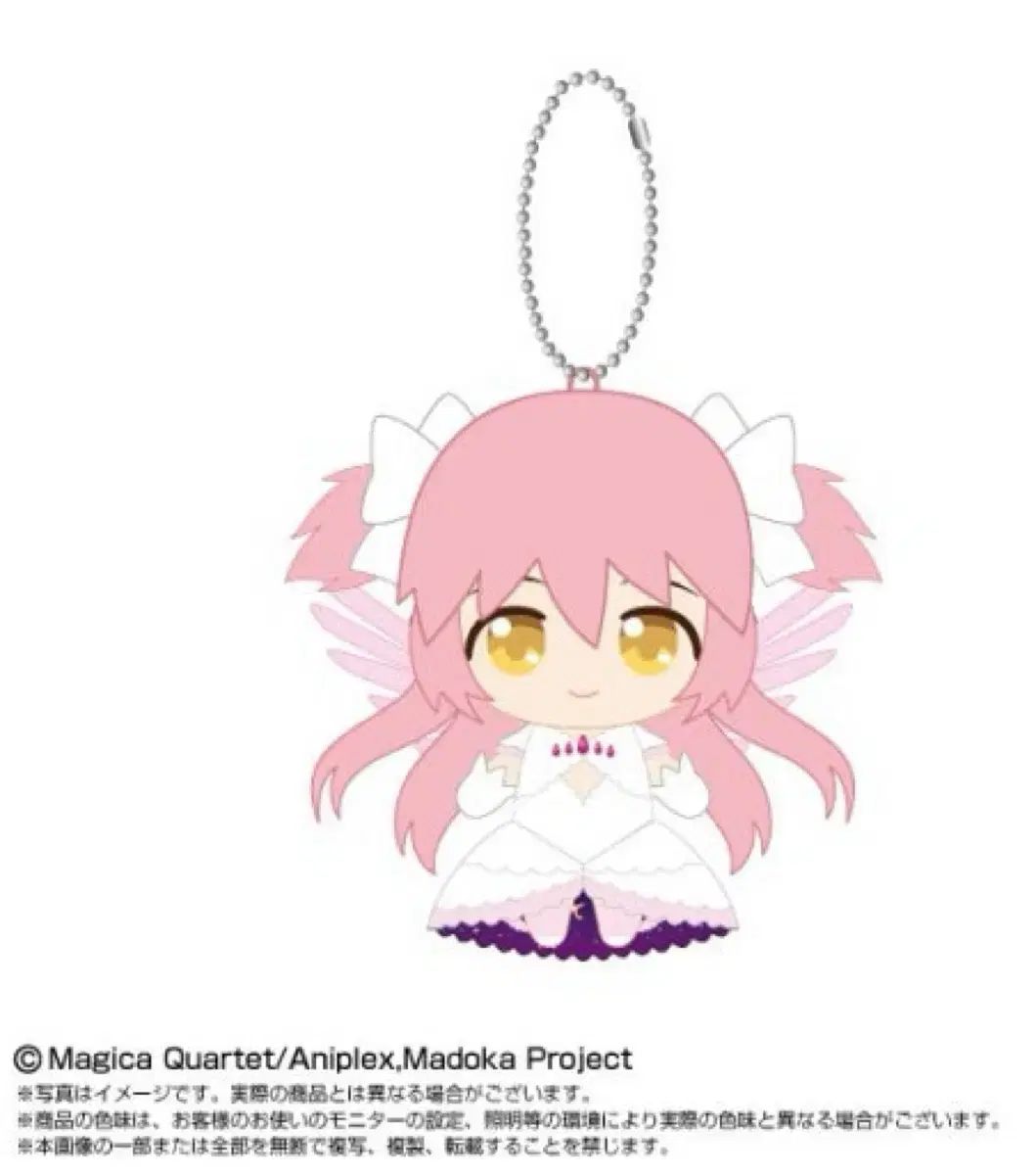 アルティメット まどか ちび ぬい