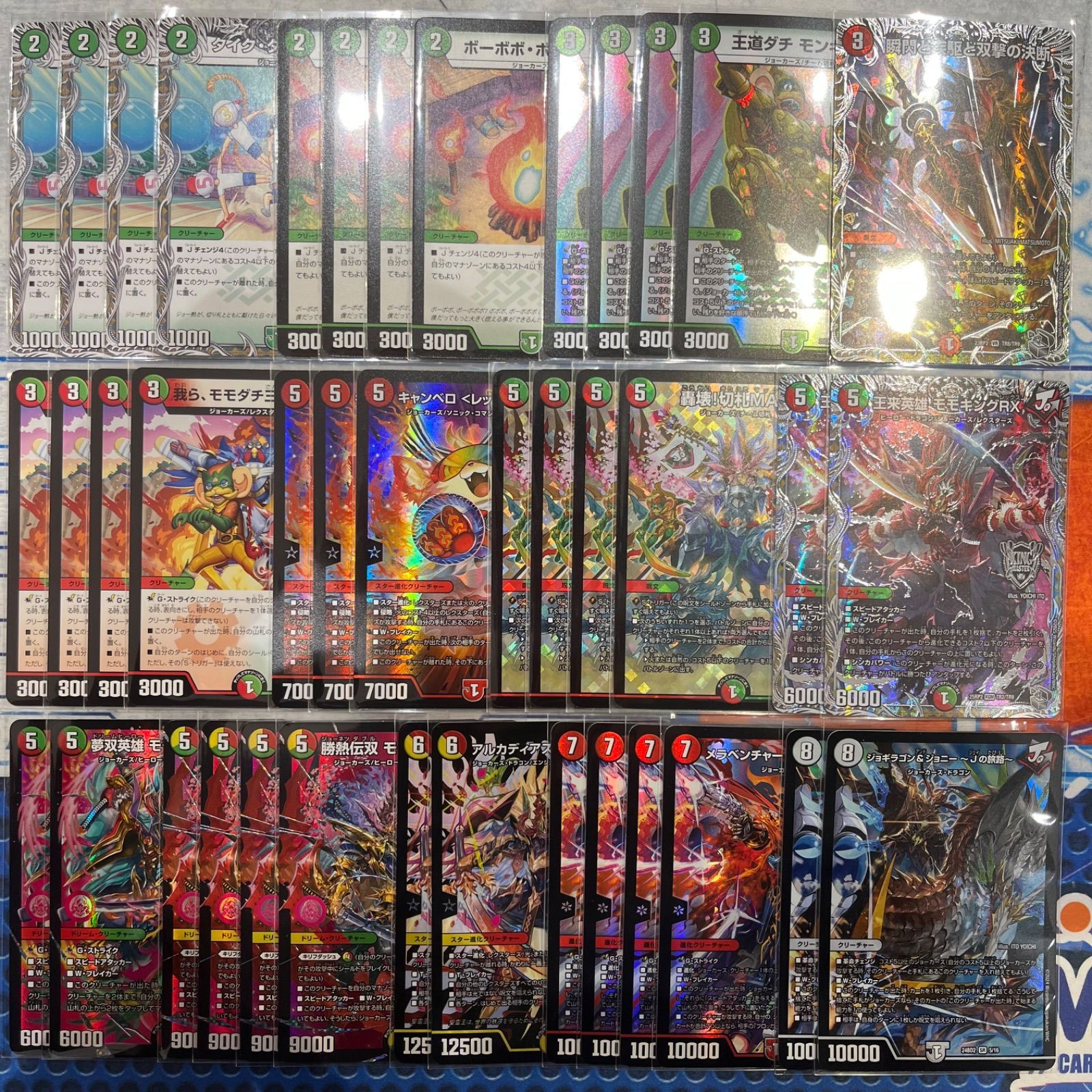 赤緑ジョーカーズ デッキ（リースジョーカーズ・リースモモキング