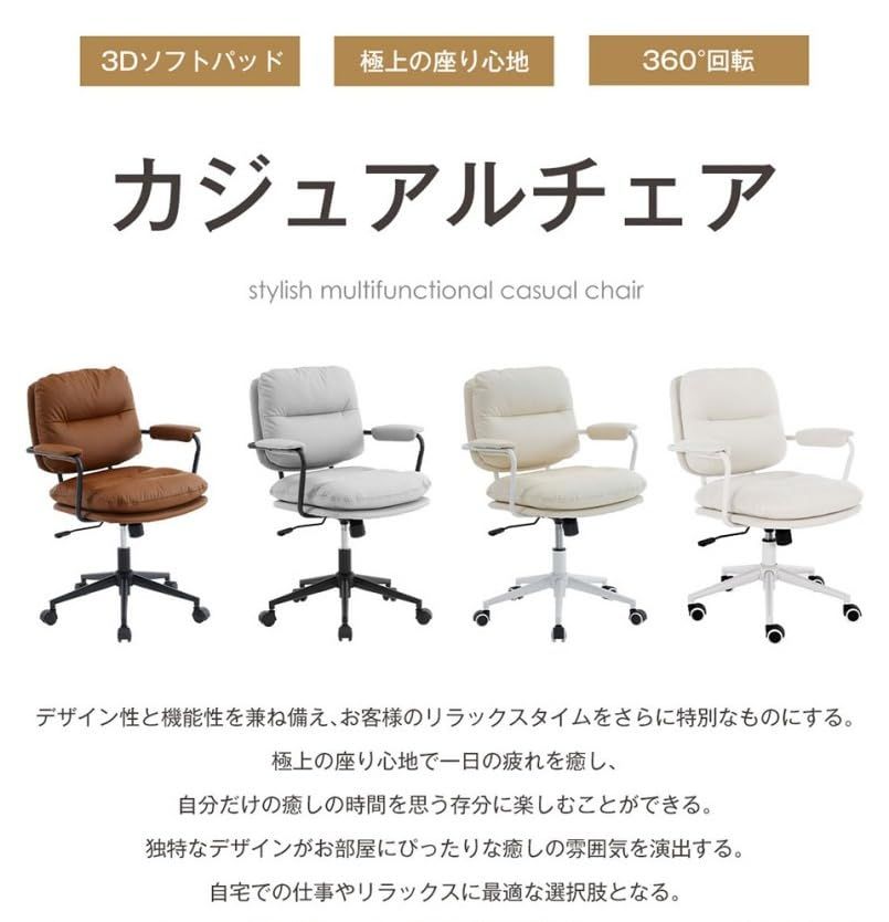 364°回転 キャスター付き