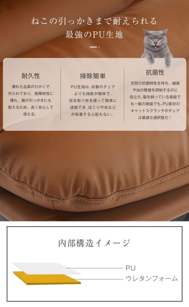 デスクチェア パソコンチェア