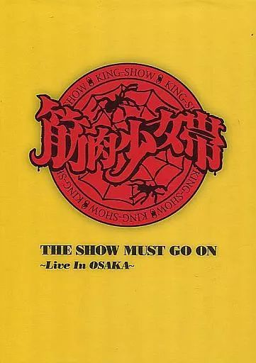 中古】邦楽DVD 筋肉少女帯 / THE SHOW MUST GO ON ～Live In OSAKA