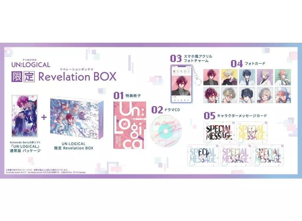 中古】ニンテンドースイッチソフト UN：LOGICAL 限定 Revelation BOX