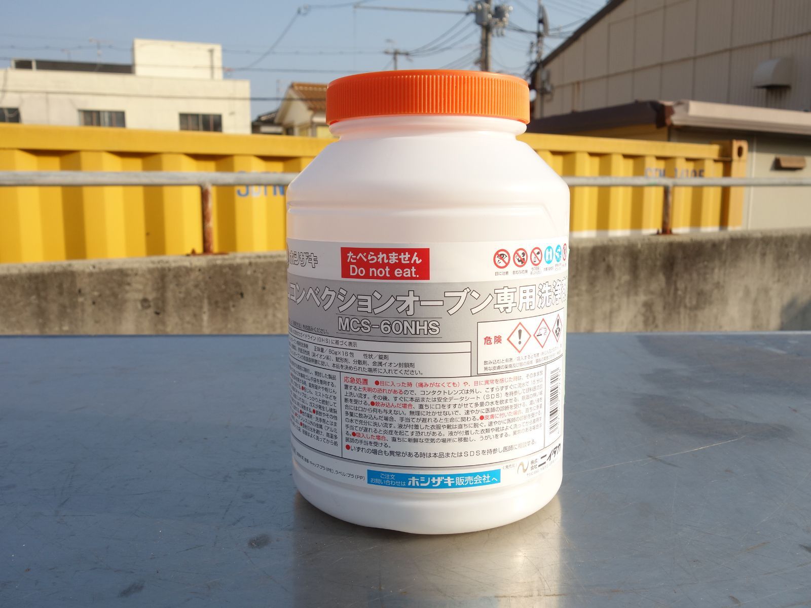 中古】M▽ホシザキ スチームコンベクションオーブン スチコン 専用 中古】M▽ホシザキ スチームコンベクションオーブン スチコン 専用