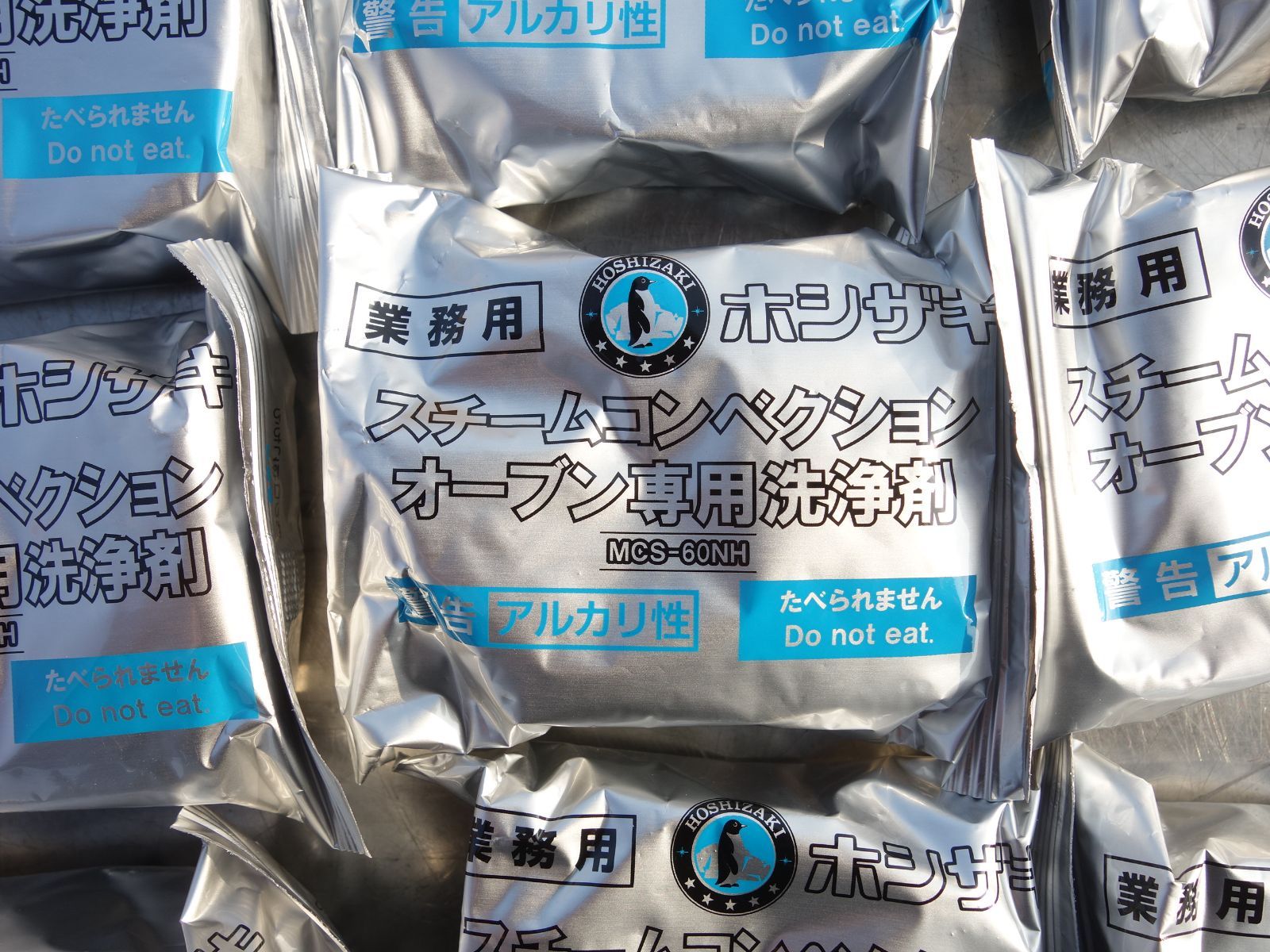 中古】M▽ホシザキ スチームコンベクションオーブン スチコン 専用 中古】M▽ホシザキ スチームコンベクションオーブン スチコン 専用