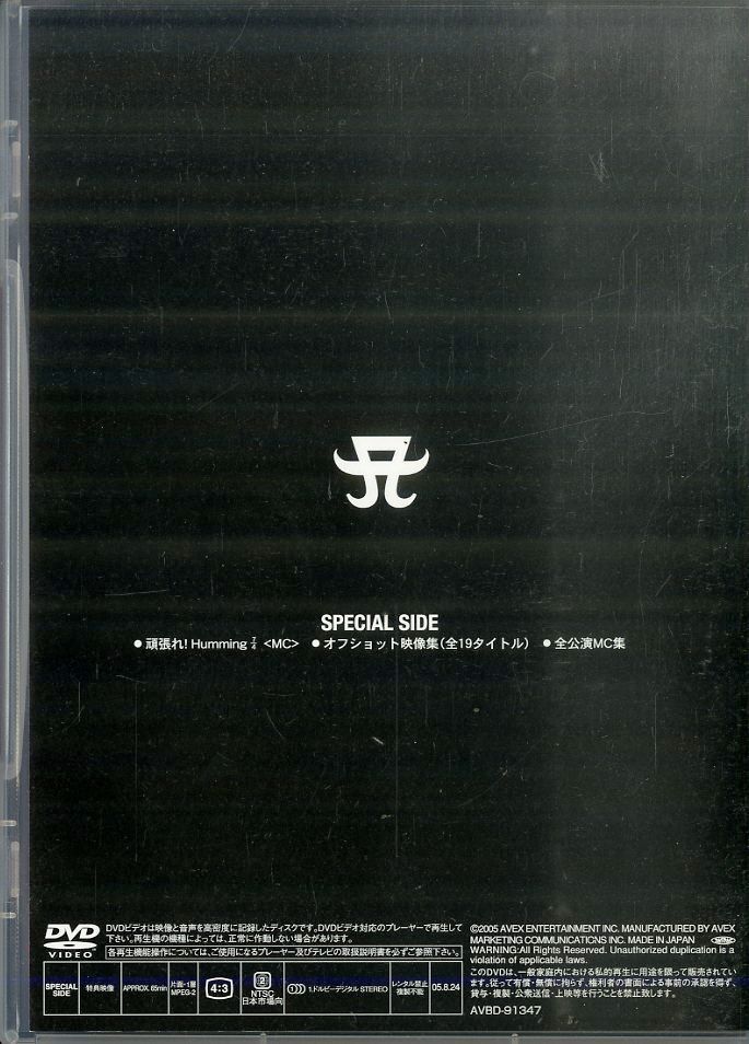 ○DVD3枚ボックス / 浜崎あゆみ / Arena tour 2005 ～My Story