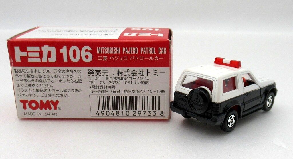 トミー 赤箱日本製 トミカ ポルシェ959パトロールカー 106-2-1 - メルカリ