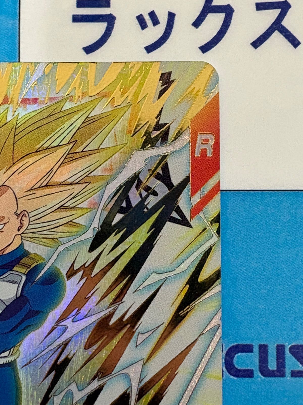 ドラゴンボールスーパーダイバーズ ドラゴンボールスーパーダイバーズ 