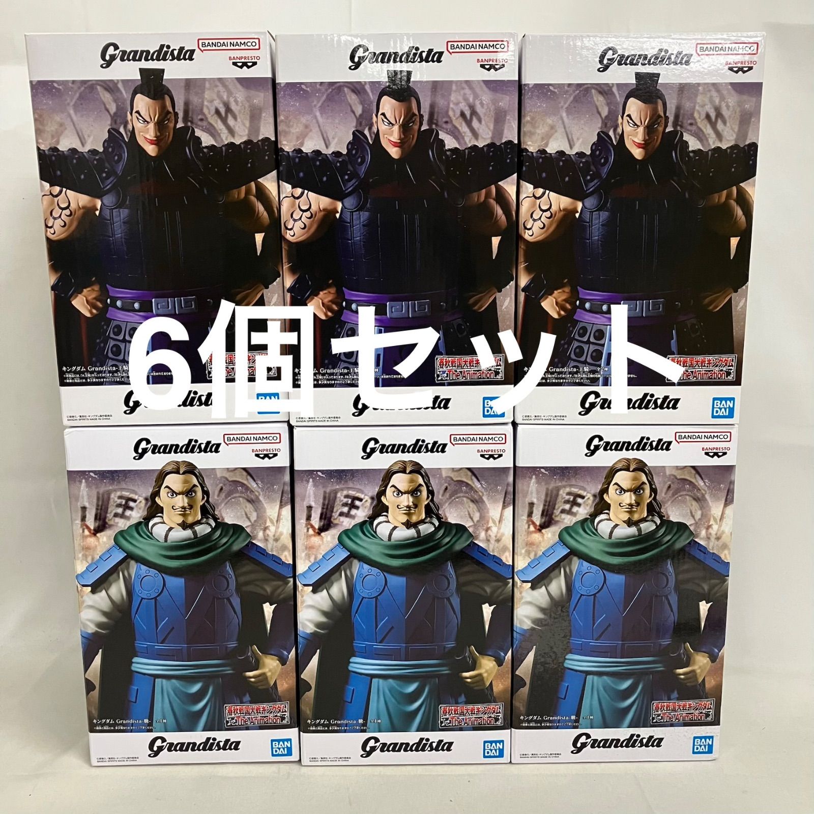 未開封 キングダム Grandista 王騎 A 騰 トウ フィギュア 6個セット