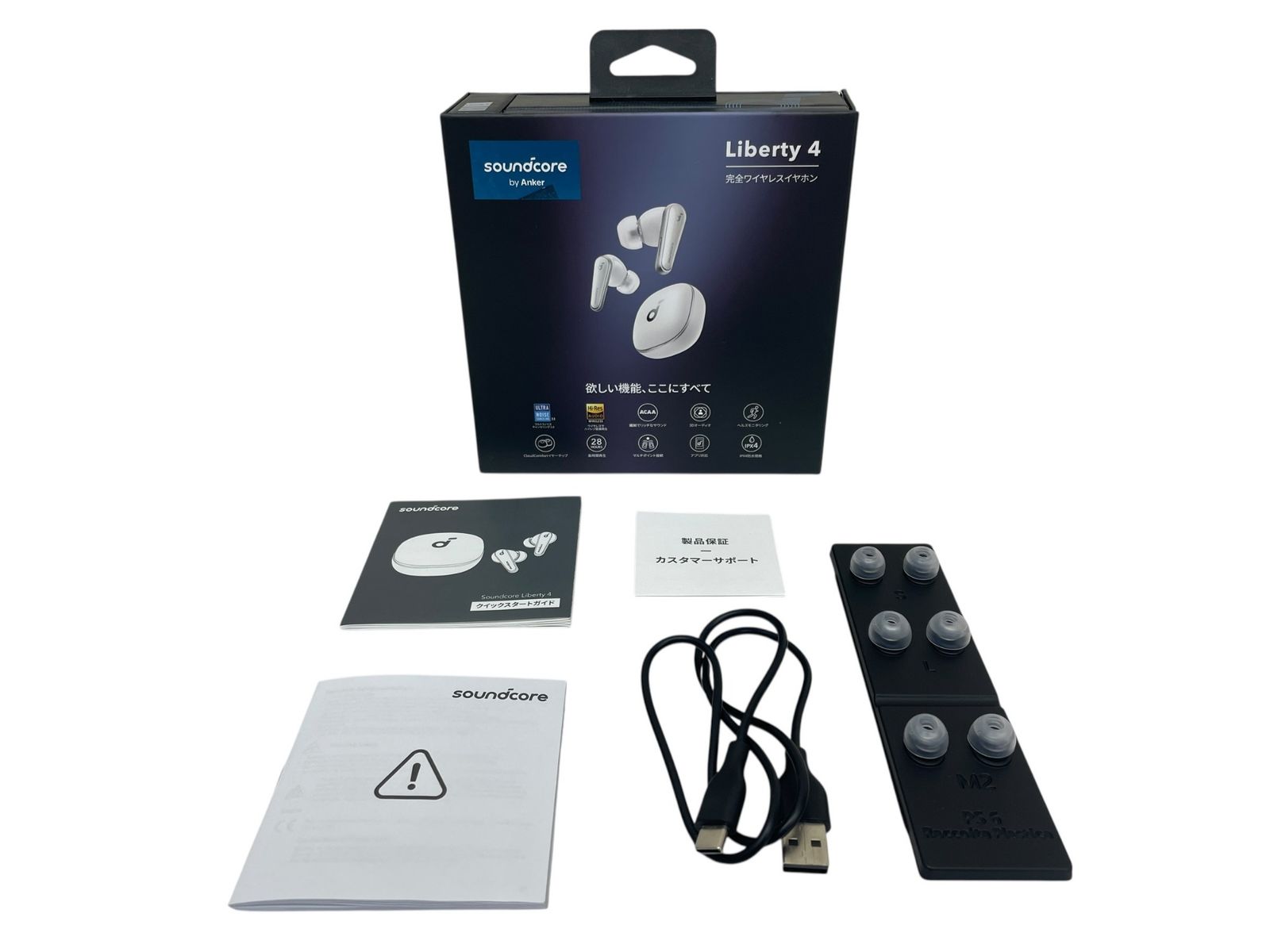 オーディオ機器 む*ん様 Soundcore Liberty 4 Pro（イヤホン）