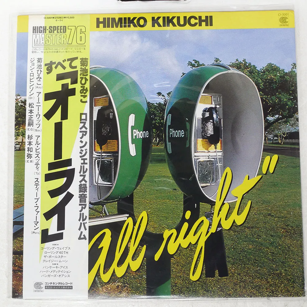 2026年最新】菊池ひみこの人気アイテム - メルカリ