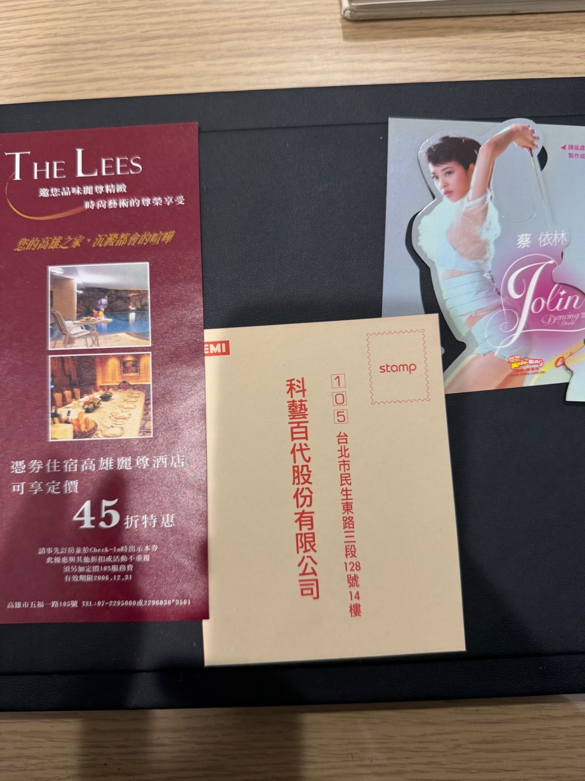 蔡依林（ジョリン・ツァイ）『舞娘 Dancing Diva （台湾盤）』CD他